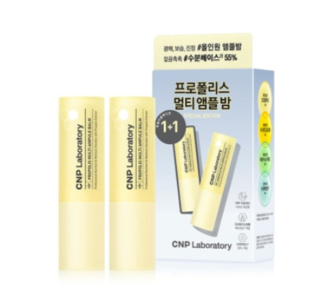 CNP Laboratory Propolis Multi Ampule Balm Pack (2ea) from Korea by CNP Laboratory