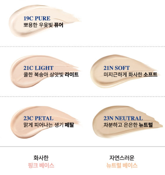 AGE 20's New Velvet Lasting Pact (Main+Refill) #21C Light, SPF50+ PA++++ from Korea by AGE 20's