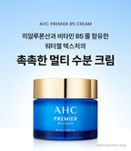AHC Premier B5 Cream 50ml from Korea