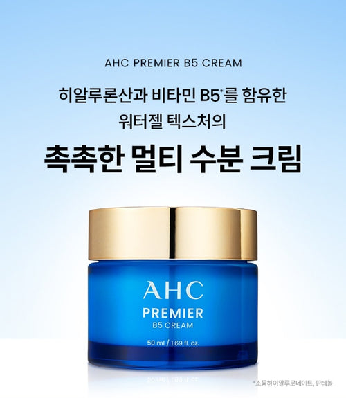 2 x AHC Premier B5 Cream 50ml from Korea