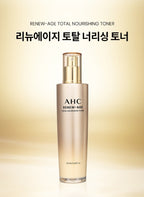 AHC Renew-Age Total 4 Gift Set (5 items) from Korea