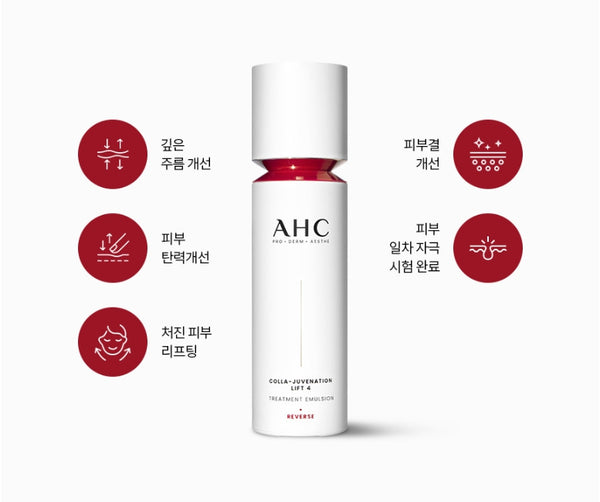 AHC Pro Shot Colla-Juvenation Lift 4 Set (5 Items) from Korea by AHC