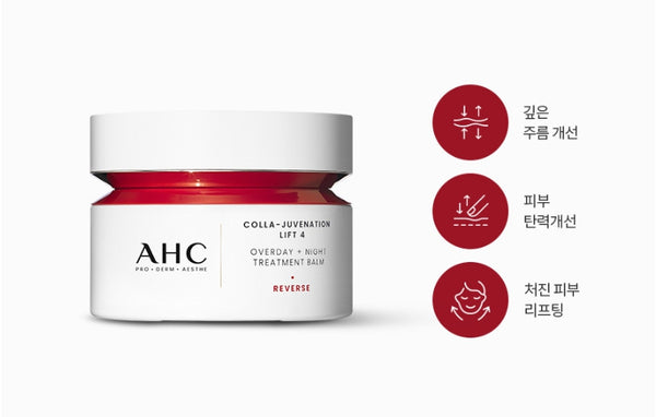 AHC Pro Shot Colla-Juvenation Lift 4 Set (5 Items) from Korea by AHC