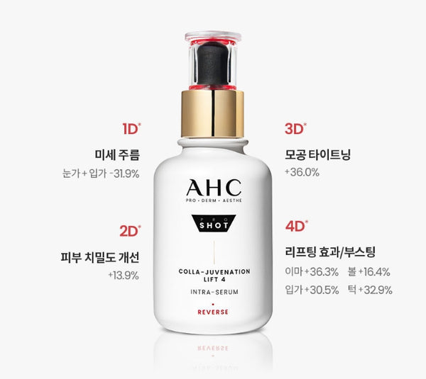 AHC Pro Shot Colla-Juvenation Lift 4 Set (5 Items) from Korea by AHC