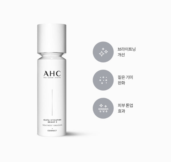 AHC Pro Shot Gluta-Ctivation Bright 3 Set (5 Items) from Korea by AHC