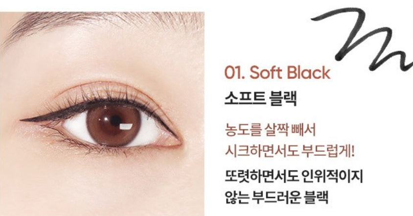 BANILA CO B. by BANILA Power Proof Pen Eyeliner 0.4g, 4 Colours from Korea