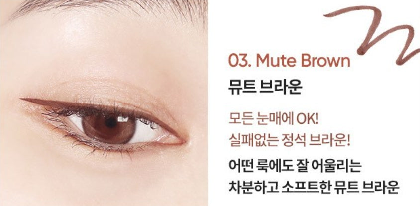 BANILA CO B. by BANILA Power Proof Pen Eyeliner 0.4g, 4 Colours from Korea