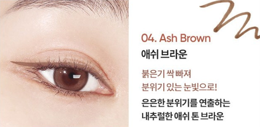 BANILA CO B. by BANILA Power Proof Pen Eyeliner 0.4g, 4 Colours from Korea