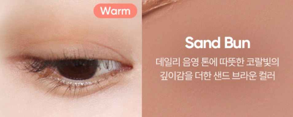 2 x BANILA CO B. by Banila Mood On Eye Color Stick 0.5g (Matte), 4 Colours from Korea