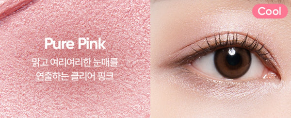2 x BANILA CO B. by Banila Mood On Eye Color Stick 0.5g (Shimmer), 6 Colours from Korea
