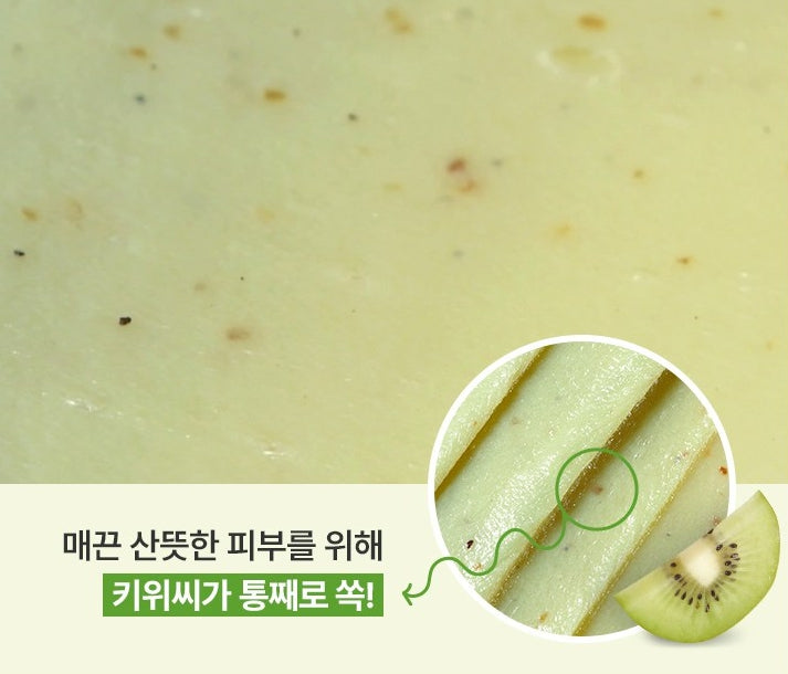 2 x BANILA CO Clean it Zero Kiwi Kale Pore Pack Cleanser 180g from Korea