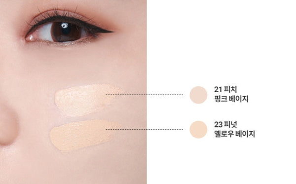 BANILA CO Covericious Power Fit Concealer 5.5g, 2 Colours from Korea by BANILA CO