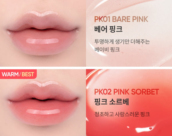 BANILA CO Hydrating Lip Oil 7.5ml, 6 Colours from Korea
