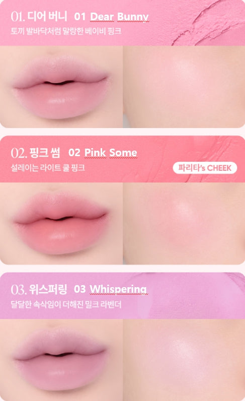 2 x BANILA CO New Romantic Blush LIP & Cheek 3.7g, 26 Colours from Korea