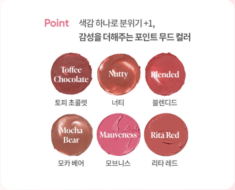 2 x BANILA CO New Romantic Blush LIP & Cheek 3.7g, 26 Colours from Korea