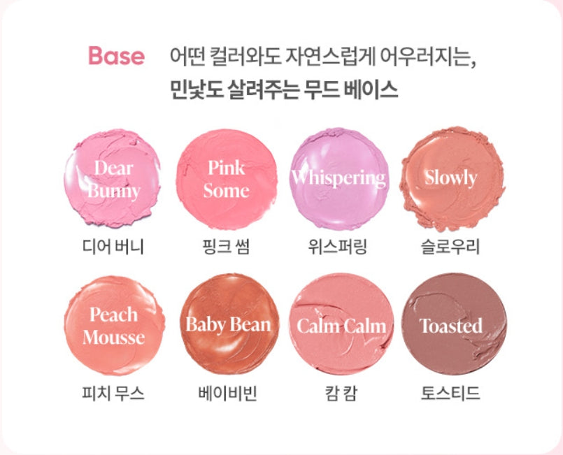 2 x BANILA CO New Romantic Blush LIP & Cheek 3.7g, 26 Colours from Korea