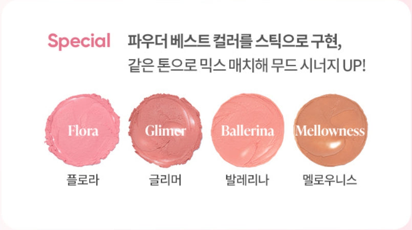 2 x BANILA CO New Romantic Blush LIP & Cheek 3.7g, 26 Colours from Korea