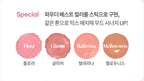 2 x BANILA CO New Romantic Blush LIP & Cheek 3.7g, 26 Colours from Korea