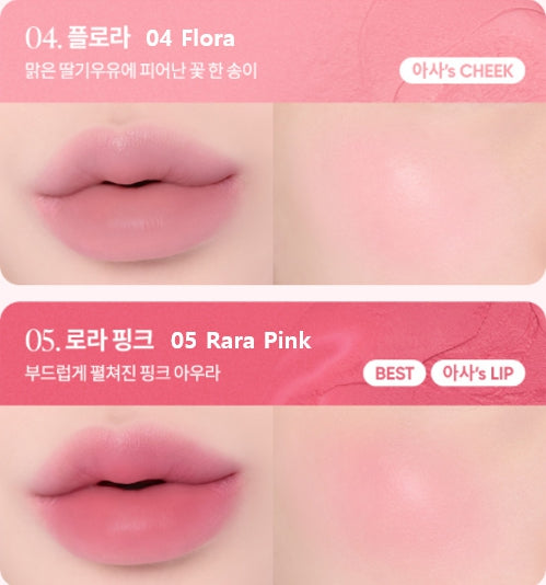 2 x BANILA CO New Romantic Blush LIP & Cheek 3.7g, 26 Colours from Korea