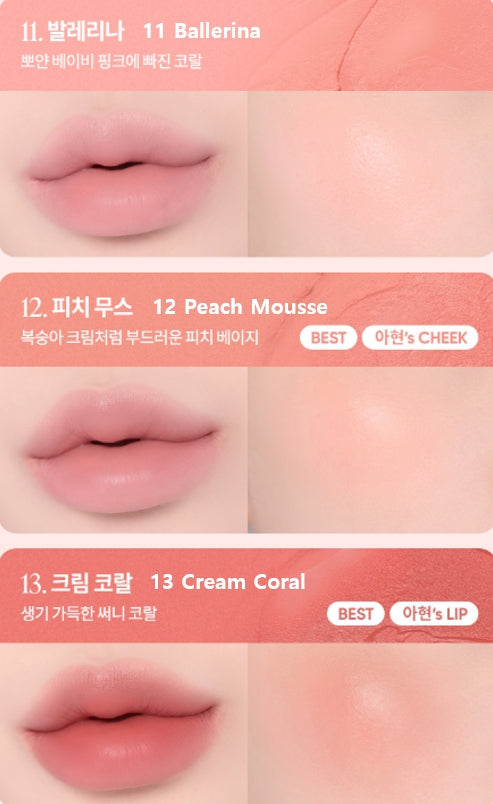 2 x BANILA CO New Romantic Blush LIP & Cheek 3.7g, 26 Colours from Korea