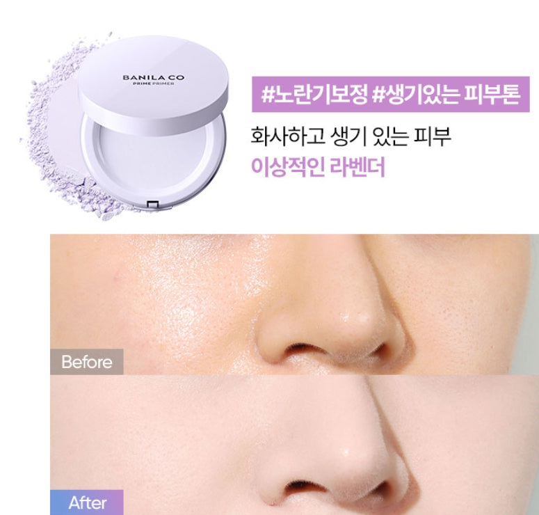 BANILA CO Prime Primer Finish Pact 6.5g, 3 Colours from Korea