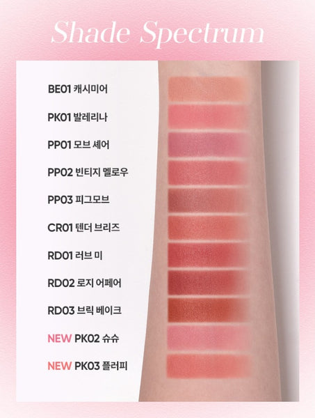 2 x BANILA CO Sheer Velvet Veil Tint 3.8g, 13 Colours from Korea