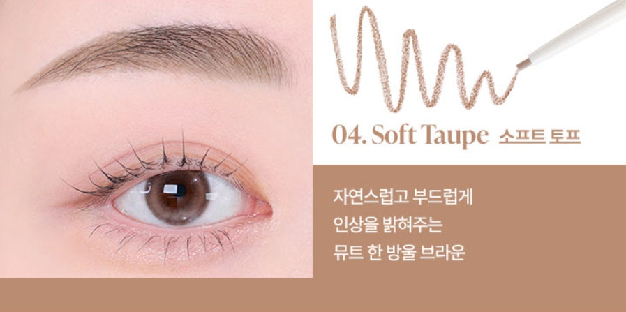 2 x BANILA CO Super Slim Brow Pencil 0.08g, 4 Colours from Korea
