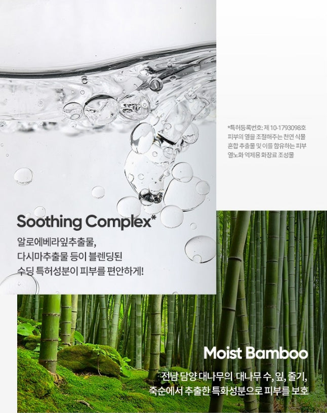2 x BANILA CO UV Defense Waterproof Sunscreen 100ml SPF50+ PA++++ from Korea