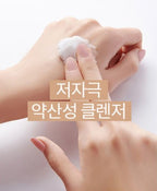 BANILA CO Clean it Zero Anastatica Subtile Cleansing Balm 50ml from Korea
