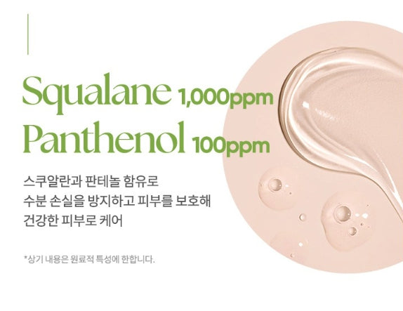 BANILA CO Clean it Zero Enriching Butter Cleansing Balm 100ml aus Korea