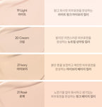 2 x BANILA CO Covericious Power Fit Foundation 30ml, SPF 45 PA++, 8 Colours,  from Korea