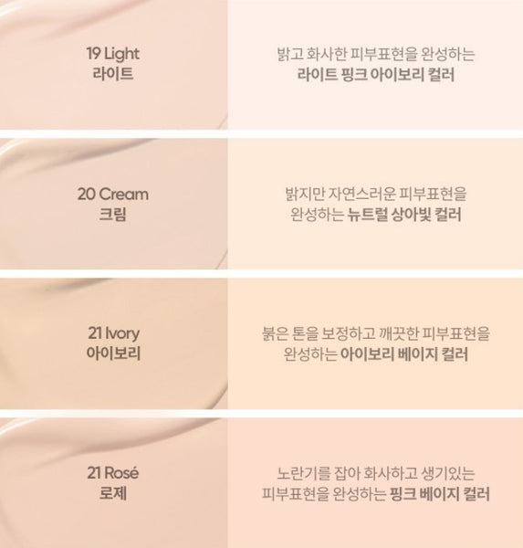 BANILA CO Covericious Power Fit Foundation 30ml, SPF 45 PA++, 8 Colours from Korea