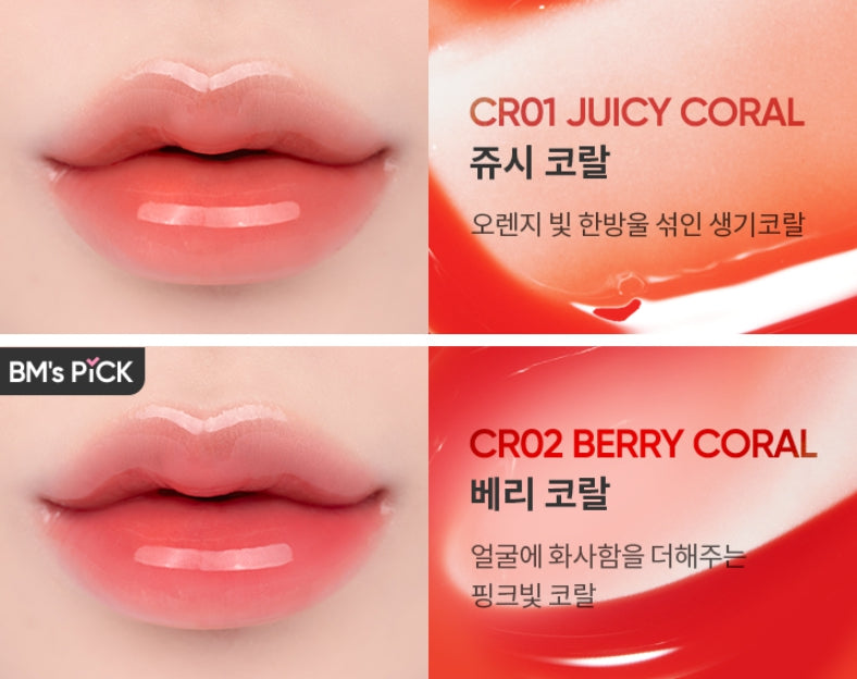 2 x BANILA CO Hydrating Lip Oil 7.5ml, 6 Colours from Korea