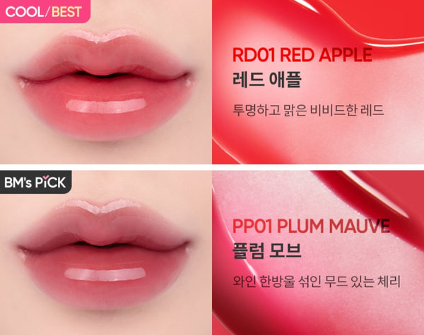 2 x BANILA CO Hydrating Lip Oil 7.5ml, 6 Colours from Korea