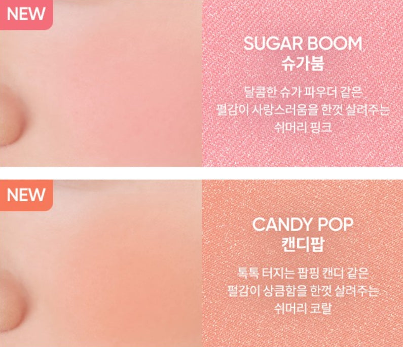 BANILA CO Priming Veil Cheek 6g, 8 Colours from Korea