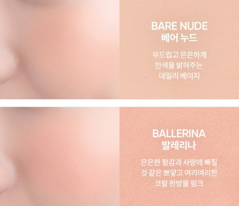 BANILA CO Priming Veil Cheek 6g, 8 Colours from Korea