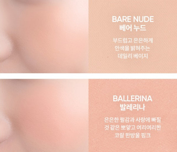 BANILA CO Priming Veil Cheek 6g, 8 Farben aus Korea