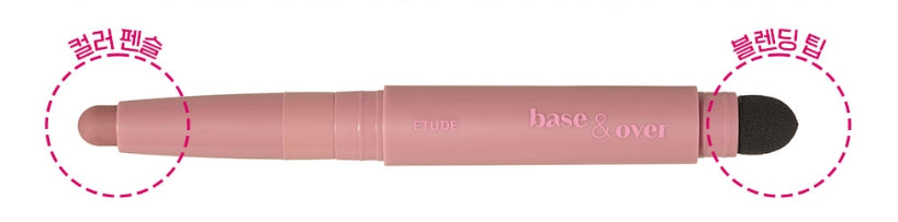 ETUDE Base & Over Lip Pencil #Pink Beige 1g, 1 Colours from Korea by ETUDE