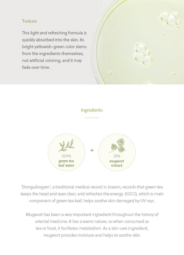 Beauty of Joseon Calming Serum Green Tea + Panthenol 30mL from Korea by Beauty of Joseon