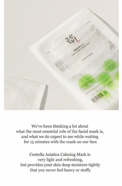 Beauty of Joseon Centella Asiatica Calming Mask Sheet (25ml X 10 Sheets) from Korea by Beauty of Joseon