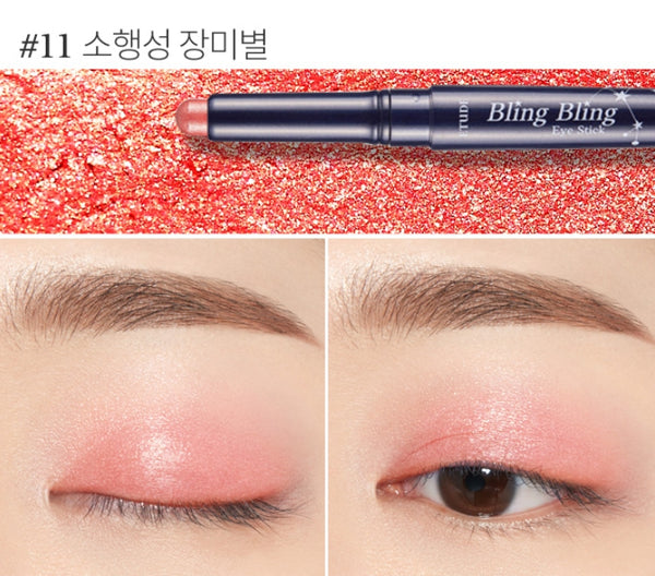 2 X ETUDE Bling Bling Eye Stick , from Korea by ETUDE