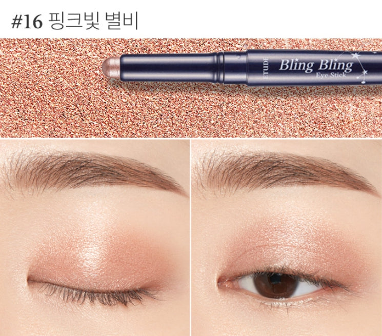 2 X ETUDE Bling Bling Eye Stick , from Korea by ETUDE