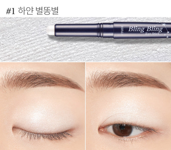 2 X ETUDE Bling Bling Eye Stick , from Korea by ETUDE