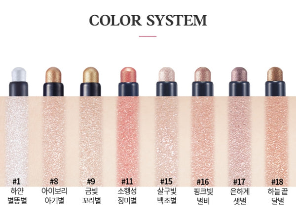 2 X ETUDE Bling Bling Eye Stick , from Korea by ETUDE