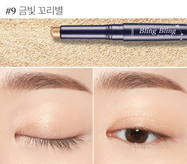 2 X ETUDE Bling Bling Eye Stick , from Korea by ETUDE
