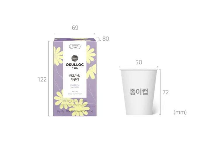 3 x [CAFFEINE FREE] OSULLOC Chamomile Lavender Tea (20 Tea Bags), Caffeine‑Free, Herbal Tea, Natural Jasmine Flavor from Korea