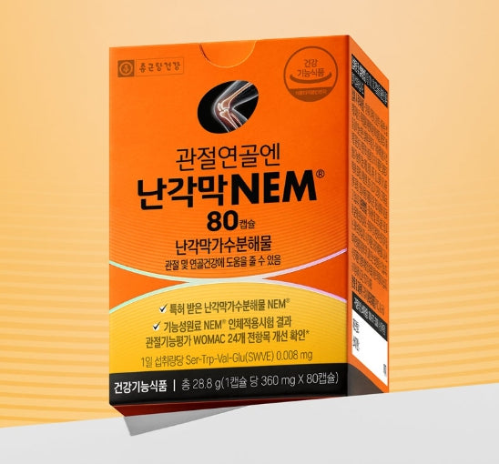 CHONGKUNDANG Healthcare Eggshell Membrane NEM for Joint Cartilage (40-day supply) from Korea