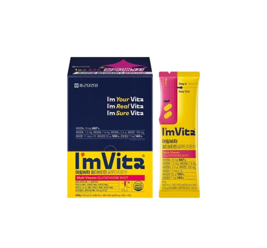 CHONGKUNDANG Healthcare I'm Vita Multi Vitamin Glutathione SHOT 14 Sticks from Korea