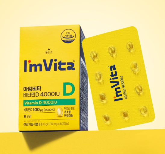 2 x CHONGKUNDANG Healthcare I'm Vita Vitamin D 4000IU 60 Capsuls from Korea