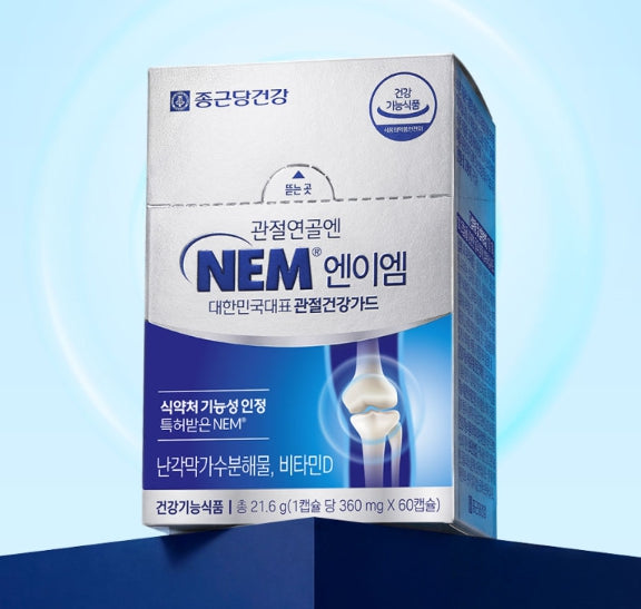 CHONGKUNDANG Healthcare NEM Eggshell Membrane Hydrolysate for Joint Cartilage 60 Capsules from Korea